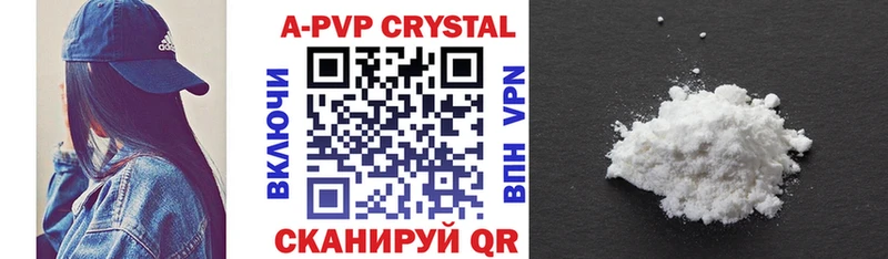 Где купить наркоту Малоархангельск mega Cocaine МЕФ МАРИХУАНА ГАШИШ Alpha PVP