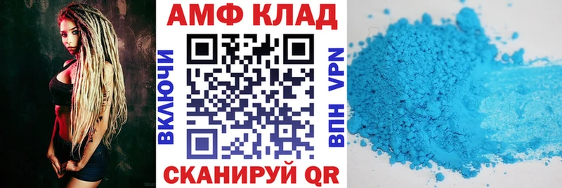 Amphetamine 98%  площадка состав  Малоархангельск 
