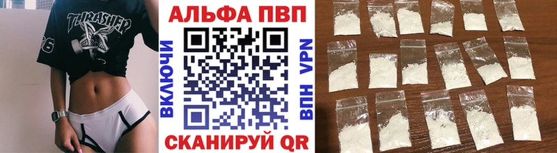 сколько стоит блэк спрут ССЫЛКА Alpha-PVP кристаллы Малоархангельск
