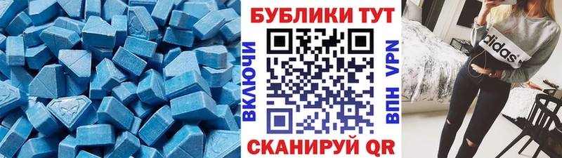 Экстази XTC  сколько стоит  Малоархангельск 