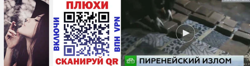 цены   Малоархангельск  ГАШИШ Cannabis 