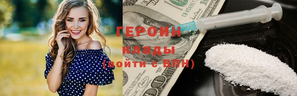 наркотики Аркадак