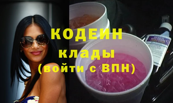 наркотики Аркадак