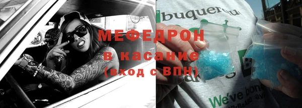 наркотики Аркадак