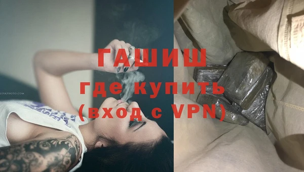 наркотики Аркадак