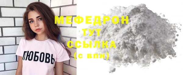 прущий лед Карабаново