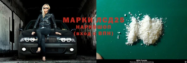 наркотики Аркадак