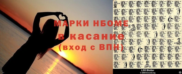 эйфоретик Алексин