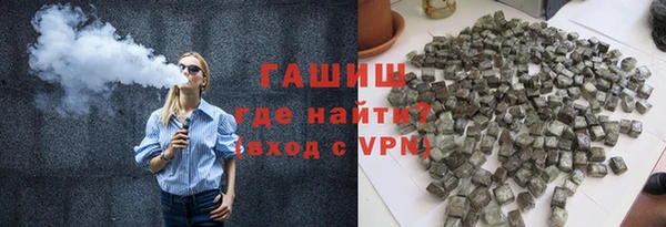 метамфетамин Карабаш