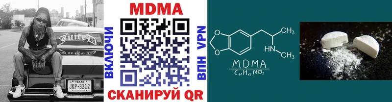 где продают   Малоархангельск  МДМА кристаллы 