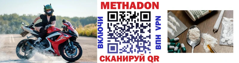 МЕТАДОН белоснежный  MEGA маркетплейс  Малоархангельск 