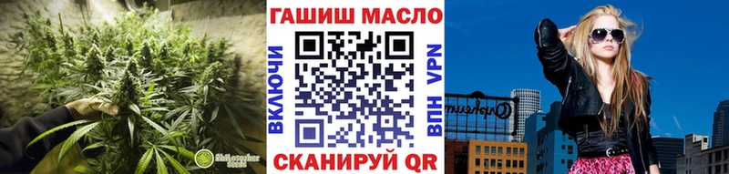блэк спрут tor  Малоархангельск  ТГК концентрат 