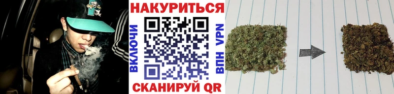 Каннабис индика  Малоархангельск 
